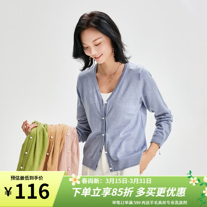 金菊2026春季新款V领纯色薄款女式针织衫长袖百搭休闲外套空调开衫 兰色 L