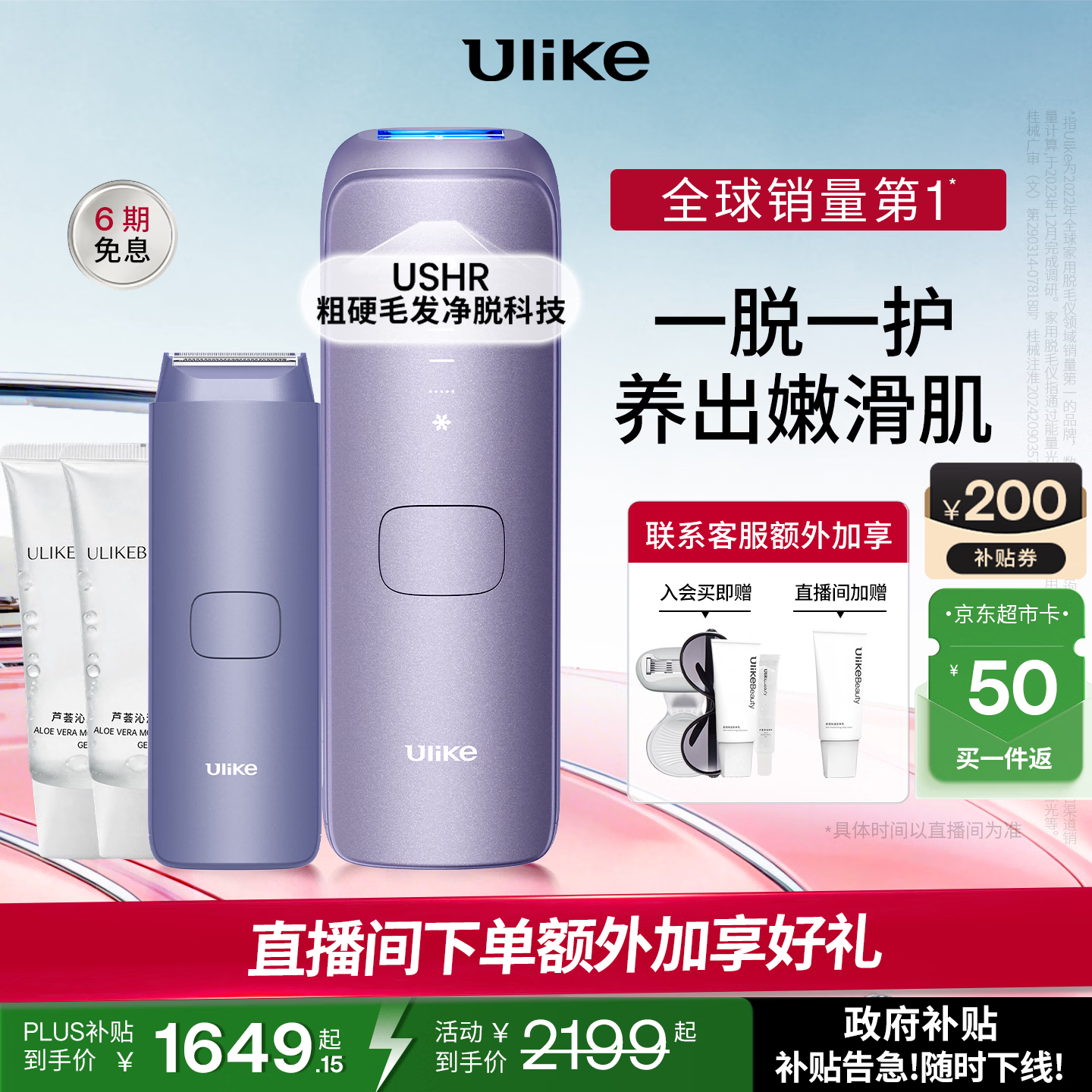 Ulike Air4����������������ʯ������ë��ҽ�ñ�����ë������Ů��˽����ë����A4 1679.2Ԫ(������)