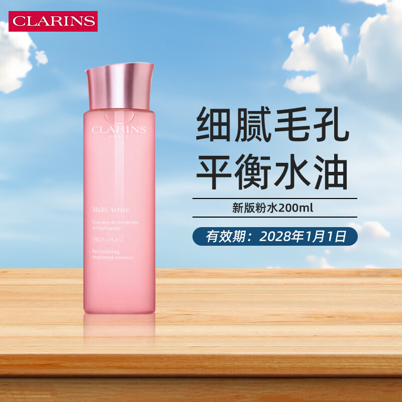 ���ڲ���������ʫ��Ůˮ200ml�ഺ����ˬ��ˮ���屣ʪ ������ˬˮ���������� �°��ˮ200ml 121Ԫ