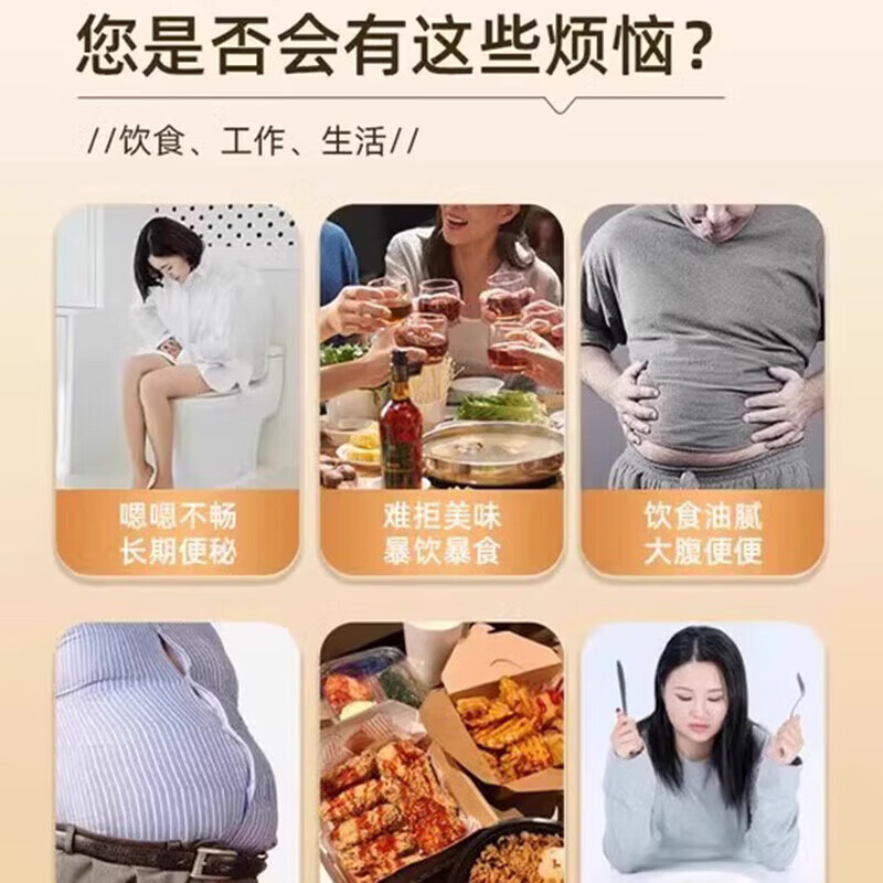 sungift果蔬酵素膳食纤维消化益生菌夜间酵素片身材管理大餐嗨吃 60粒*4瓶