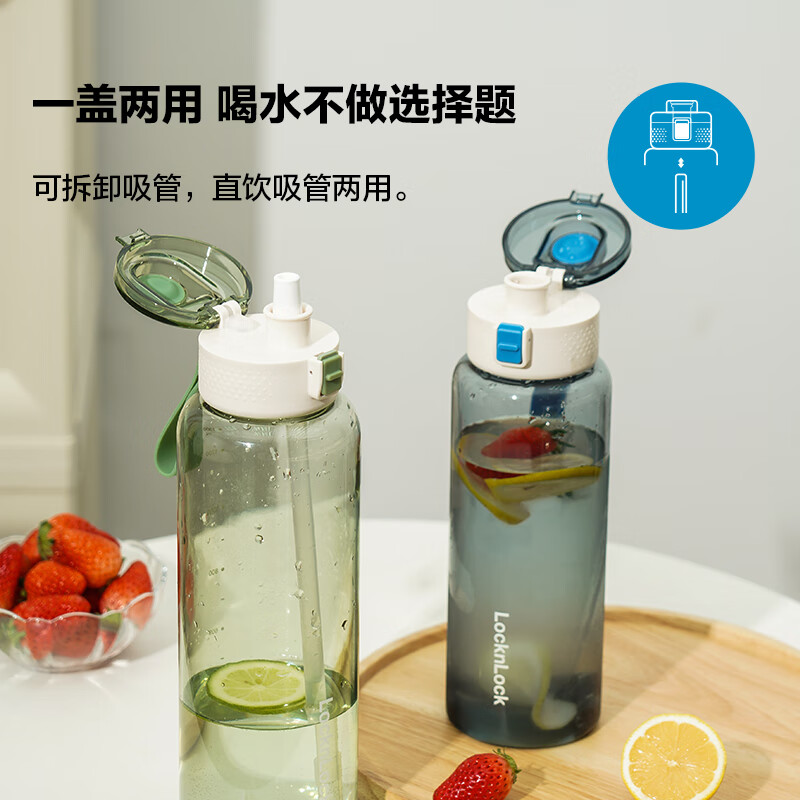 乐扣乐扣（LOCK&LOCK）乐其弹饮杯健康材质运动水杯塑料杯提手开学军训水杯子 蓝色- 1090ml