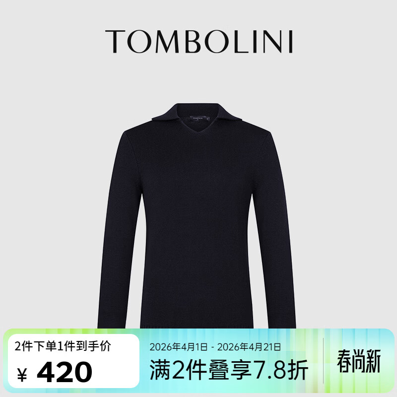 东博利尼秋冬羊毛衫男士翻领长袖毛衣绅士休闲针织衫绵羊毛外套男潮 藏青 M 170/92A(46)