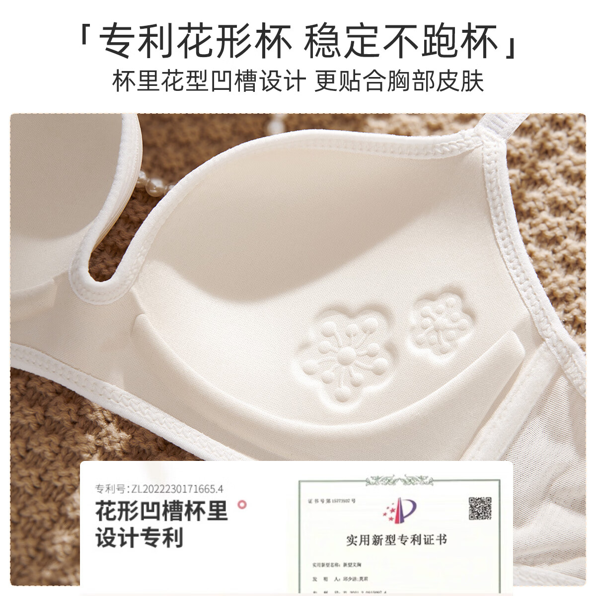 都市丽人女士内衣女小胸显大聚拢上托文胸女士软支撑无痕内衣薄款防下垂胸 香槟+银灰 75A