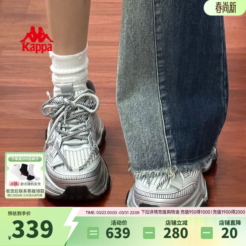Kappa卡帕女鞋网面透气休闲百搭老爹鞋女2025年秋冬新款潮厚底运动鞋子 奥运灰 38