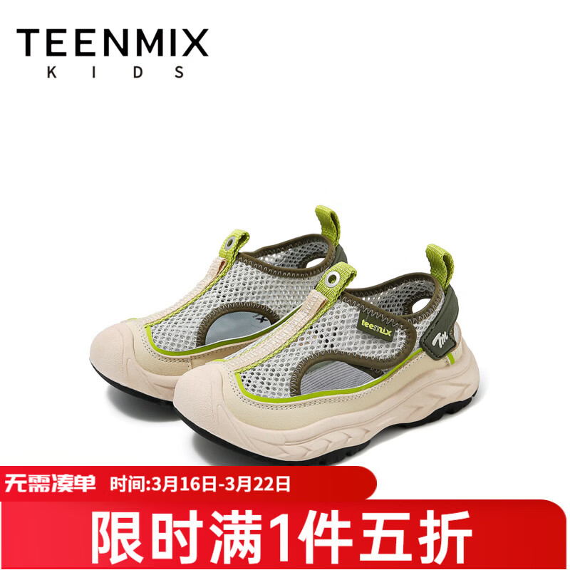 ������ͯ2026���ļ��¿���Ь��ͯ͸������ЬŮͯ���л����˶���Ь ��ɫ 26 109Ԫ