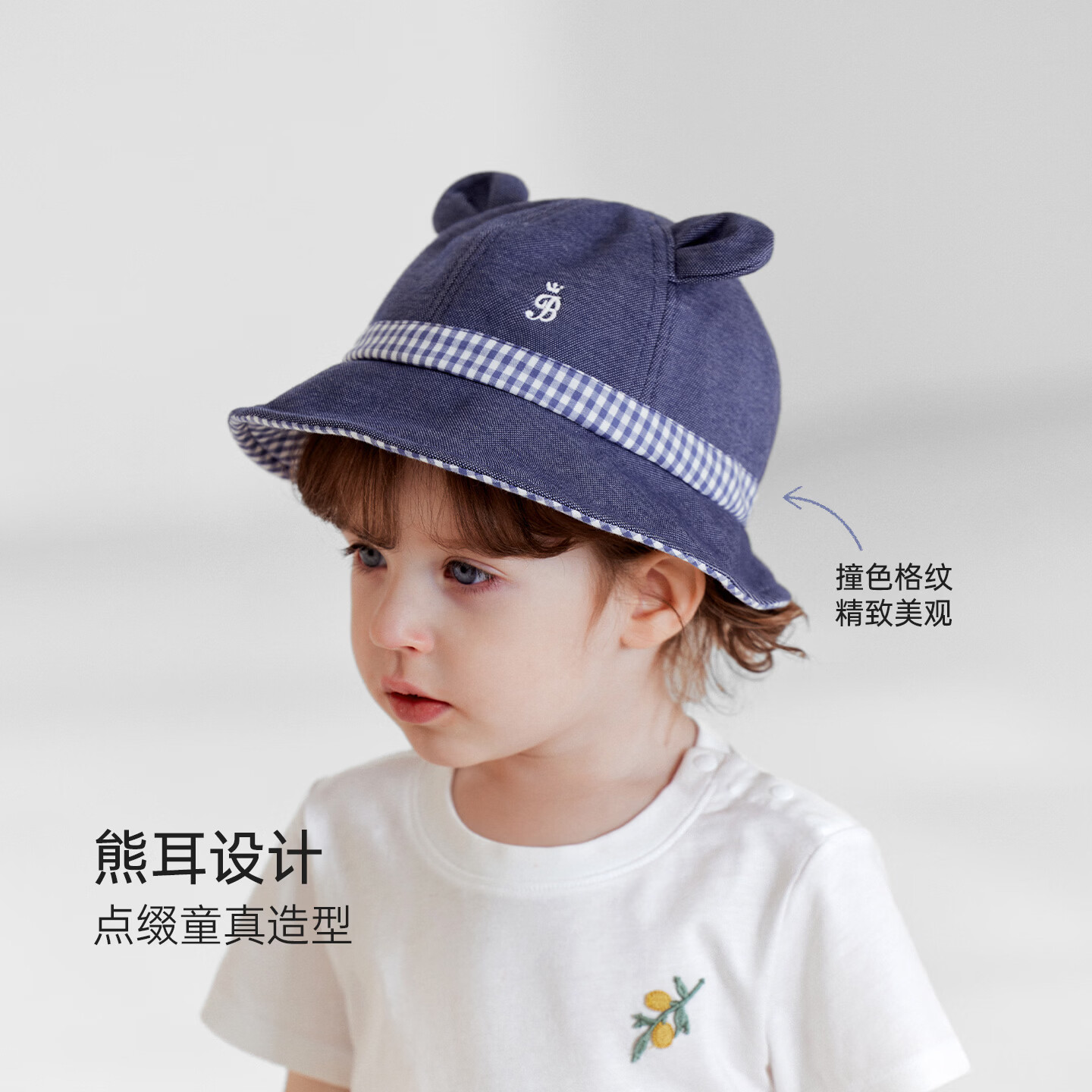 BabyloveHome【清仓】宝宝帽子春夏纯色百搭洋气遮阳帽婴儿渔夫帽仿牛仔软檐帽 牛仔深蓝 48cm
