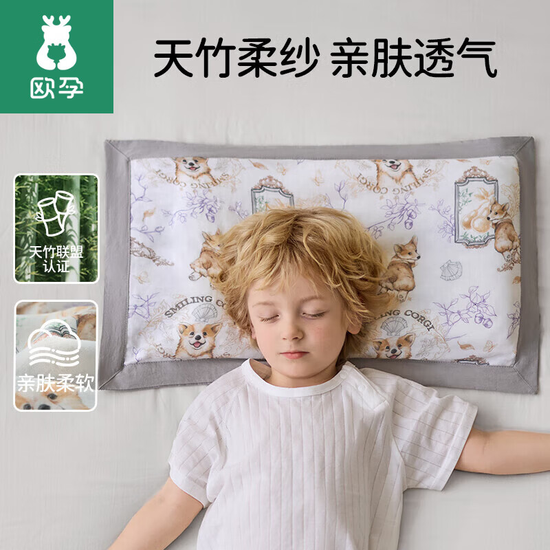欧孕儿童枕头3个月6岁以上宝宝婴儿枕幼儿园小孩四季通用纱布决明子枕 3-5岁 柯基画像 【7A抗菌】 46x28x2cm【0-2岁】