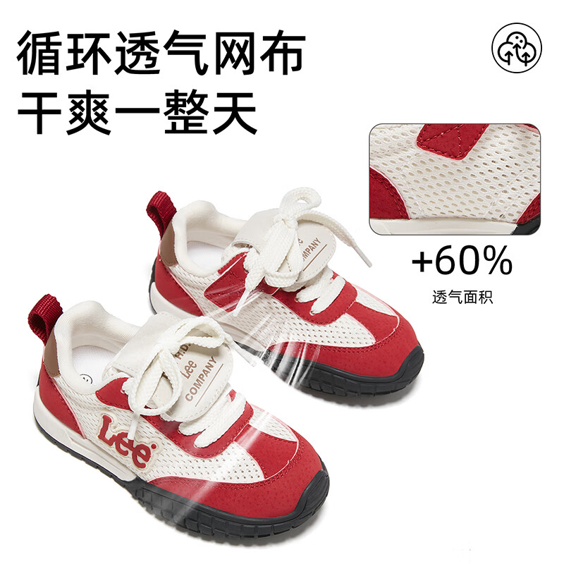 Lee童鞋春夏季新款儿童网面跑步鞋女大童透气运动鞋男童 X0196 米红 29 【建议脚长178-183mm】