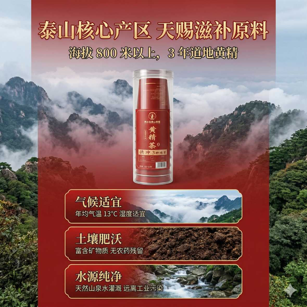 韩太医黄精杯茶冲泡饮一次性茶饮随手泡可反复冲泡办公室养生商务接待茶 黄精杯茶冲泡即饮 20g*3组 （2g/杯）