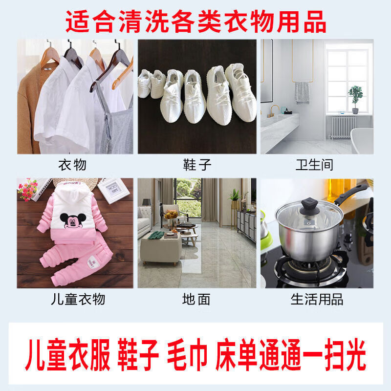泰克斯乐（Texlabs）雅彩洁爆炸盐婴儿衣物去污剂全能型洗衣服家用祛黄强力清洁彩漂粉 婴幼儿衣物爆炸盐【1000g*1瓶】