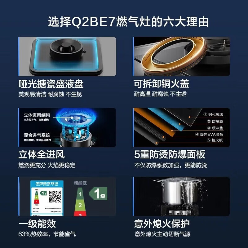 海尔（Haier）抽油烟机家用C61MAX顶侧双吸30风量大吸力 1200pa风压超薄平嵌四口巨吸烟热熔自清洁吸烟机 【C61MAX+Q2BE7】定时5.2kw灶