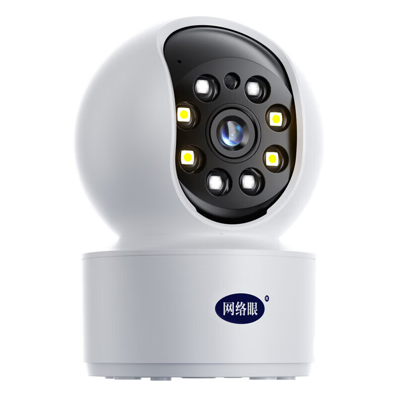 网络眼摄像头室内360度无死角带夜视全景手机远程家用监控母婴看护可对话可视频WIFI高清摄像头 【人形追踪+语音对讲+全彩夜视】 【送终身云储存】免费回放