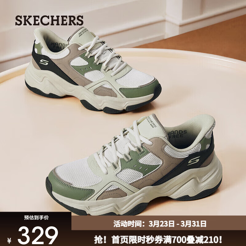 斯凯奇（Skechers）闪穿鞋|春季男子百搭时尚老爹鞋厚底舒适运动休闲鞋118331 自然色/多彩色/NTMT 41