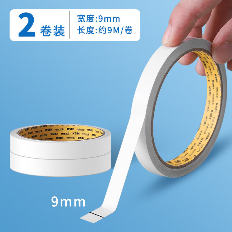 晨光（M&amp;G）双面胶高粘度强力固定不留痕儿童手工两面双面胶棉纸双面宽胶带学生用diy手撕透明批发文具办公用 【宽0.9cm*长10y】/2卷