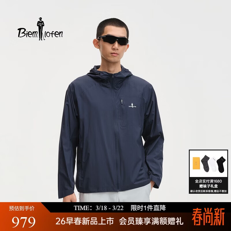 比音勒芬【轻量防水拒水易去污】2026春新款男户外运动夹克三防皮肤衣外套