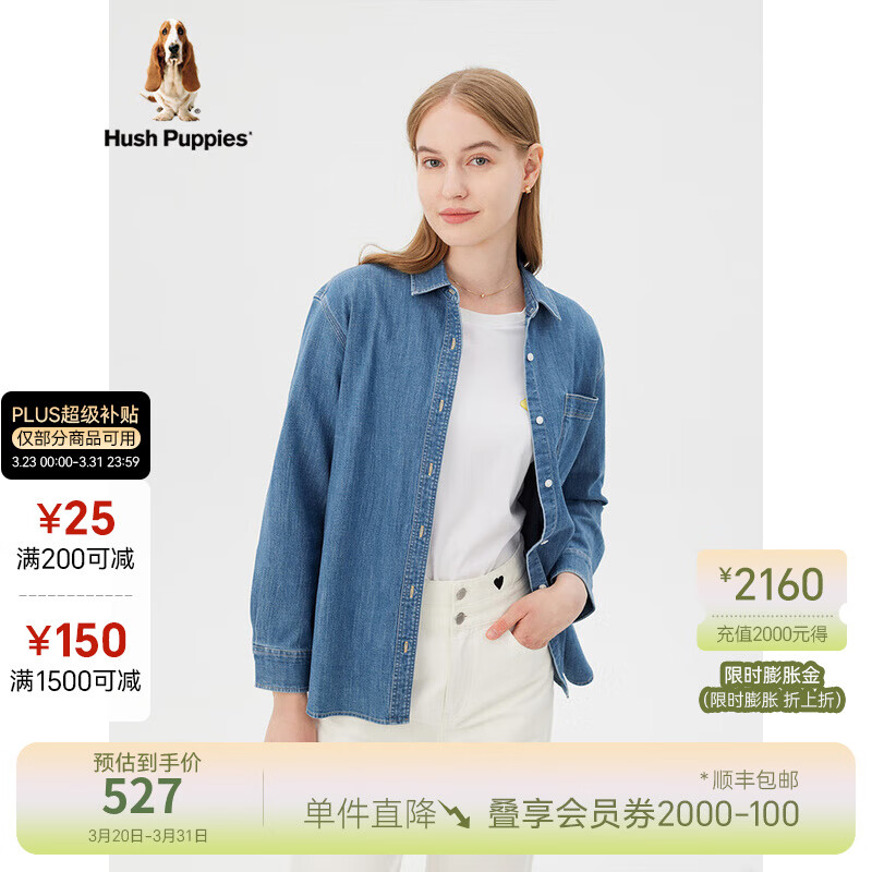 暇步士（Hush Puppies）女装秋季休闲百搭复古宽松牛仔衬衫外套女 186牛仔蓝 XL