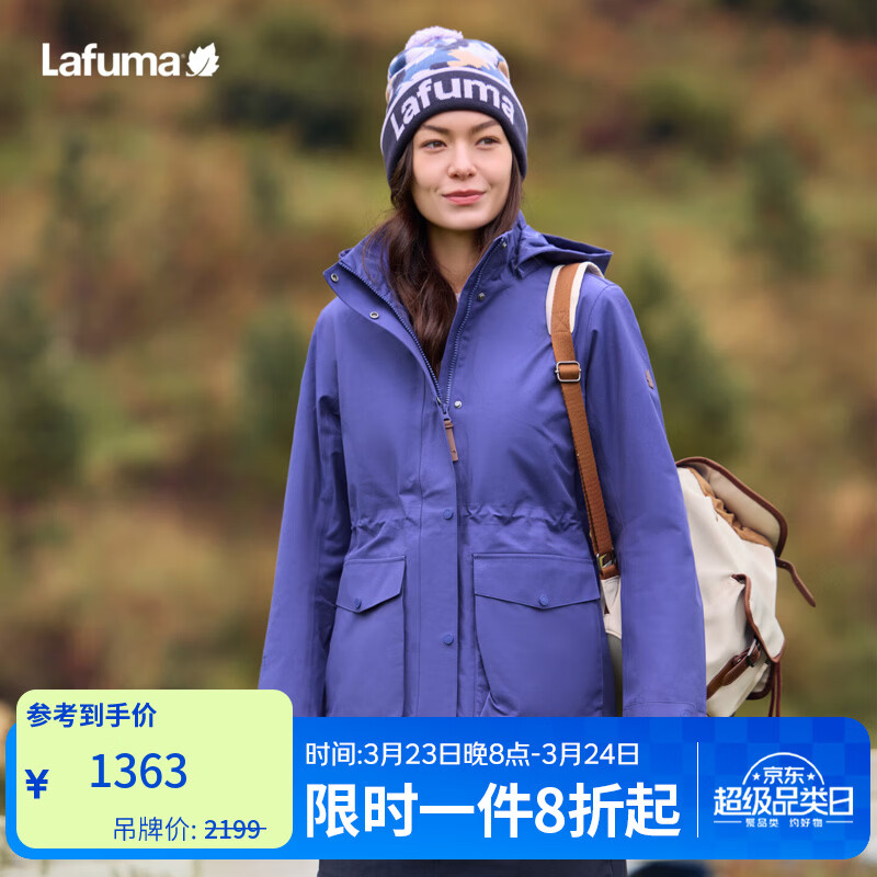 LAFUMA乐飞叶冲锋衣女士 秋冬LTXT防水透湿耐磨防风夹克 LFJA5CS61 岛蓝SC M (38)165/84A