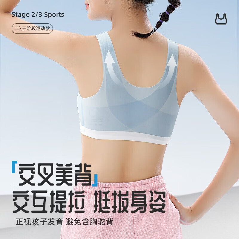 猫人(MiiOW)少女文胸初高中二三阶级青春期发育内衣专属女生运动文胸四季款 肤色+肤色 2件 【运动背心 学生专用】 155 (L) (建议体重90-105斤)