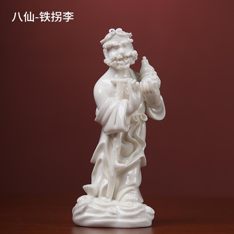 家居客厅玄关装饰办公室摆设 h26-05a 八仙-铁拐李