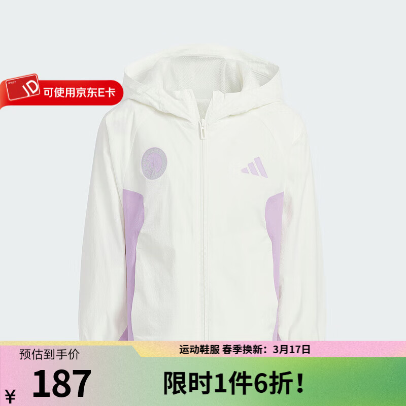 ���ϴ�˹��adidas��ͯװ2025�����¿�ŮСͯ������֯�п���ñ���������˶��� KC5988 ���� 122CM 156.5Ԫ