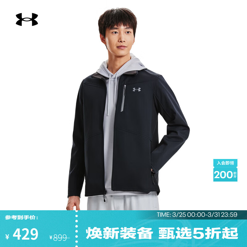 安德玛（Under Armour）秋冬Shield男子户外运动夹克1321438 黑色001 L