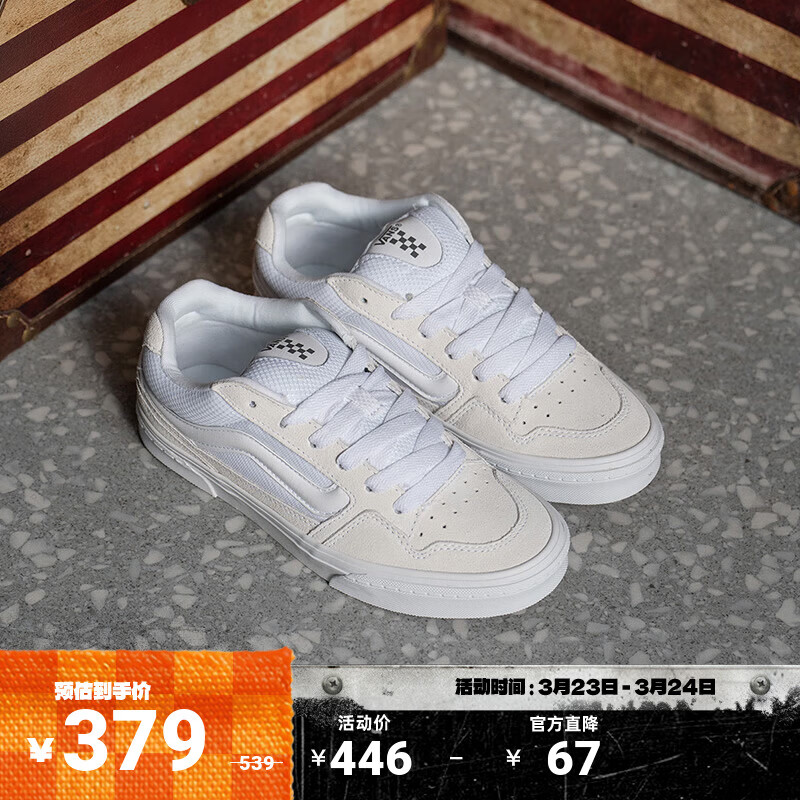 VANS范斯官方 Caldrone小白鞋美式复古胖胖鞋男鞋女鞋板鞋 白色 38