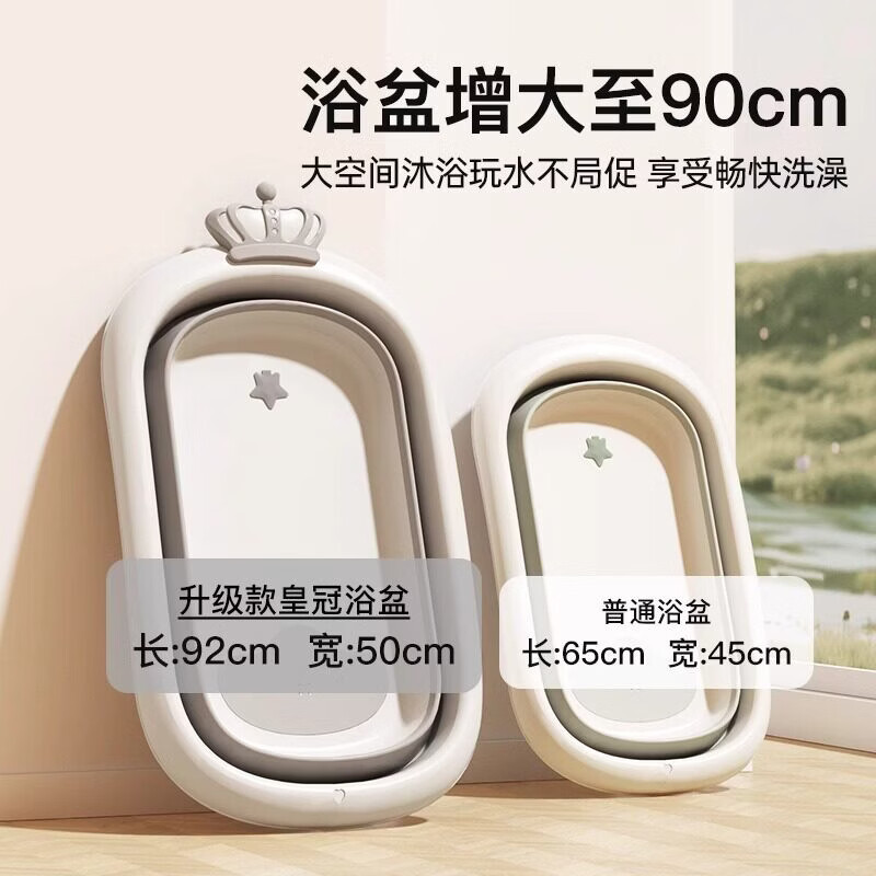 skingcond德国婴儿洗澡盆新生宝宝浴盆幼儿坐躺折叠大号浴桶家用儿童泡澡盆 北欧灰+悬浮垫（送豪华大礼包）