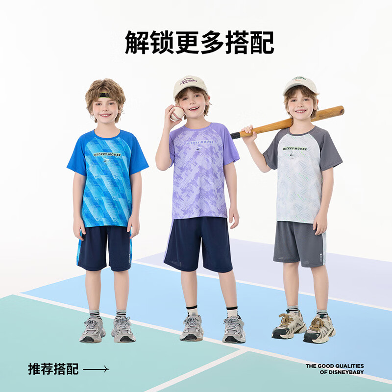 迪士尼（Disney）童装男女童运动套装夏季新款男女童短袖短裤两件套 渐变网球服 灰底几何 130 高125-135cm重50-60斤