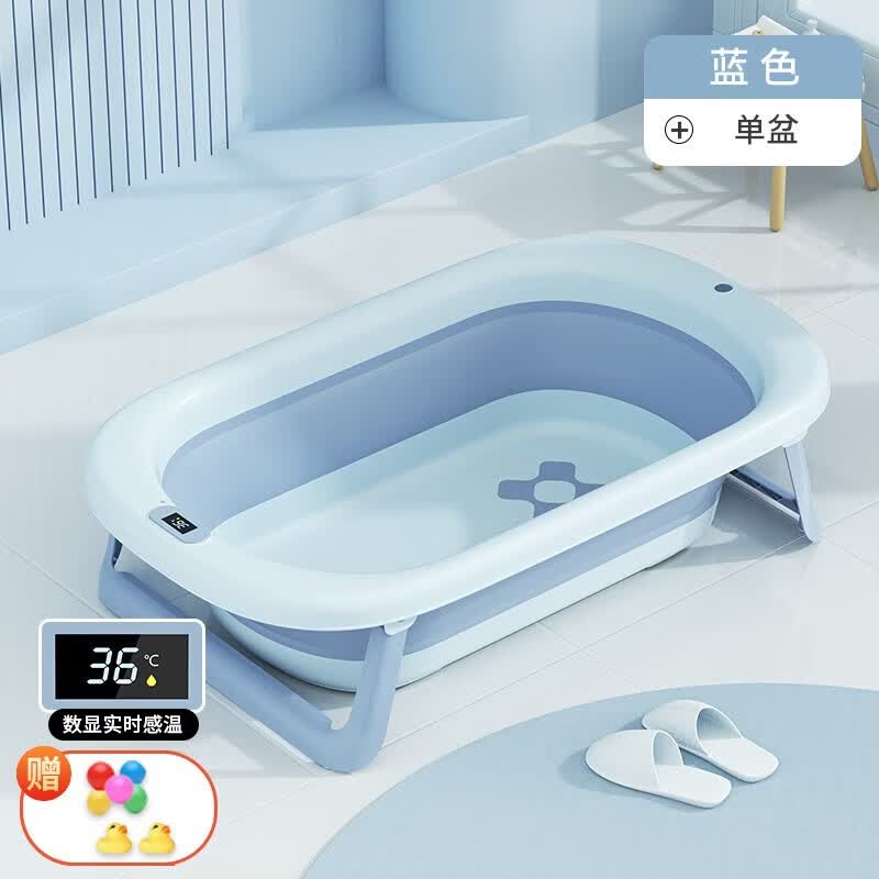 skingcond德国品牌洗澡盆大号浴桶浴盆坐躺小孩家用宝宝可折叠幼儿新生儿童 蓝色单盆【数显感温】礼包