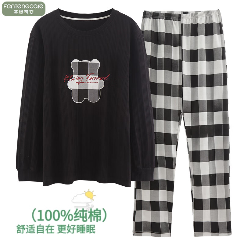 芬腾可安（FENTENGCARE）【H】双面纯棉2026睡衣女春秋新款宽松套头长袖可外穿家居服套装 319 2XL