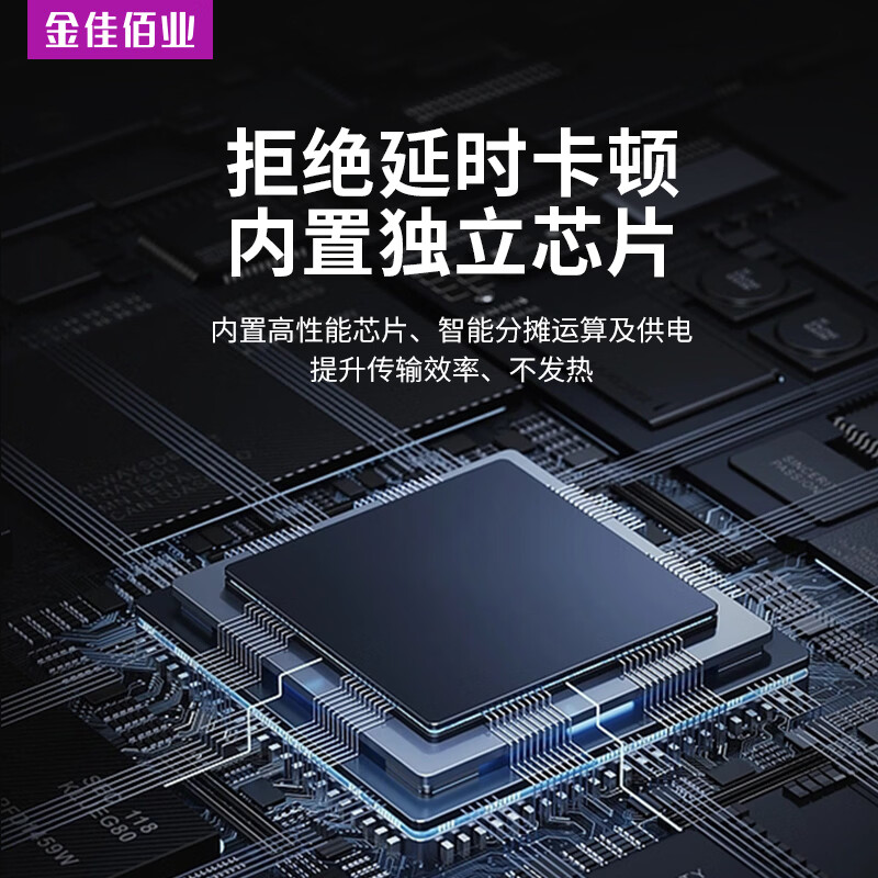 金佳佰业USB扩展延长器3.0多接口拓展坞2.0分线器HUB集线器笔记本电脑一拖四延长线带电源接口 USB/Type-c4口3.0USB集线器 金佳佰业USB扩展延长器3.0多接口拓展坞2.0分线器HUB集线器笔记本电脑一拖四延长线带电源接口 USB/Type-c4口3.0USB集线器