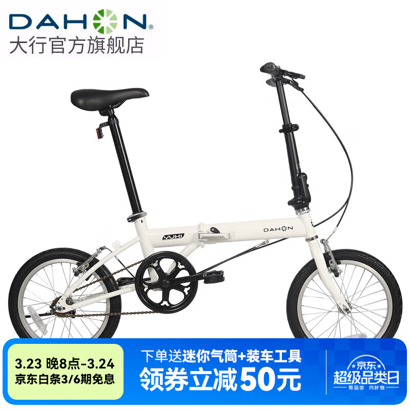 大行（DAHON）KT610折叠自行车16英寸城市通勤迷你成人男女学生小轮单车 白色