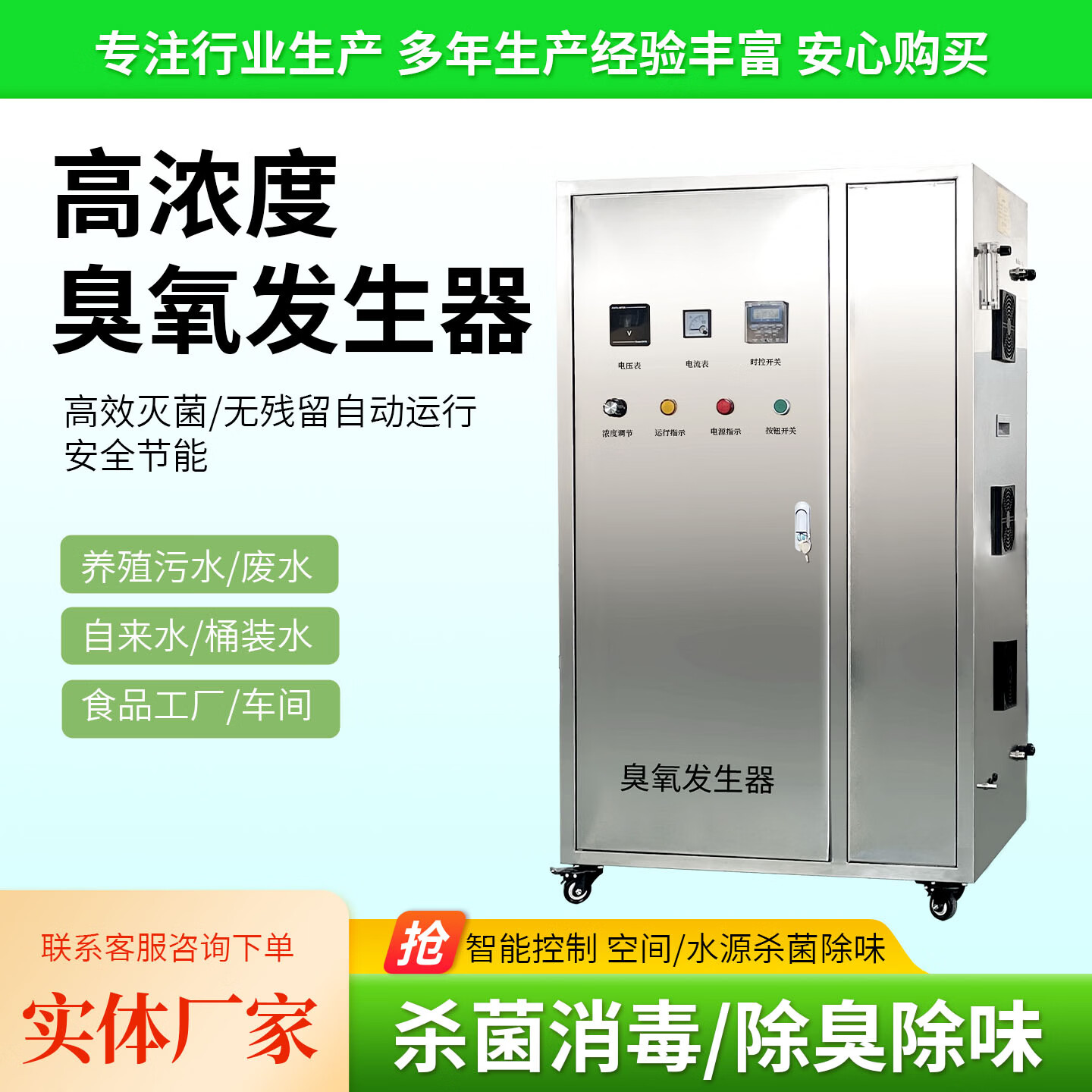 薪志源臭氧发生器水产养殖食品厂工业型水处理杀菌器空气源氧气源除臭净化消毒机泳池高浓度净化除臭设备 空气源10g 京东折扣/优惠券