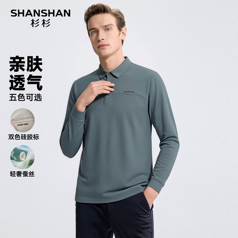 SHANSHAN杉杉【桑蚕丝锦氨弹力】长袖t恤男翻领POLO衫商务休闲易打理春秋 绿色 2XL /185