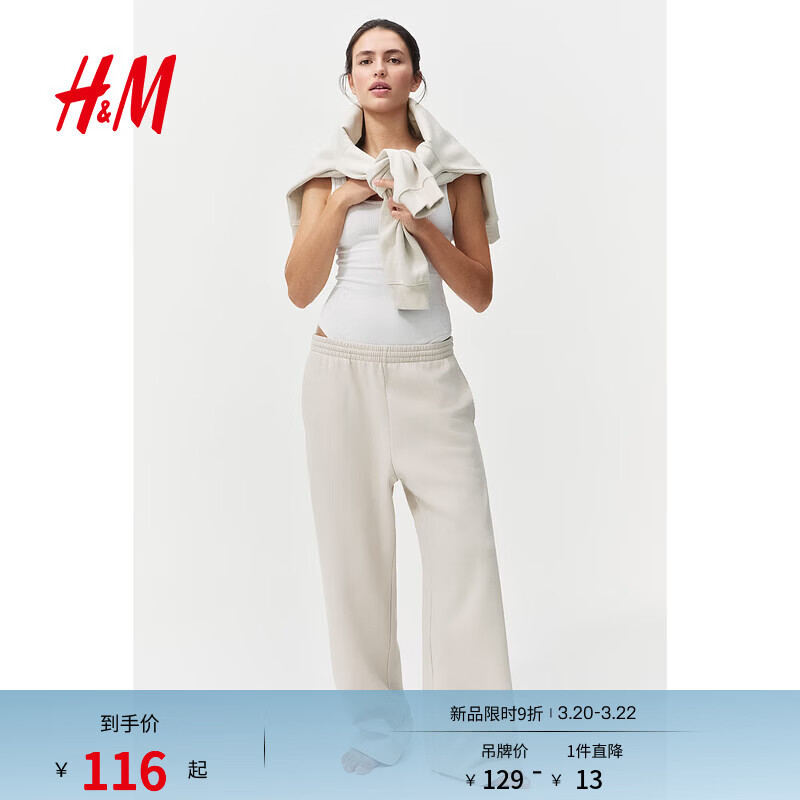 H&M����Ůװ����1193602 ǳ��ɫ L 170/88 64.5Ԫ