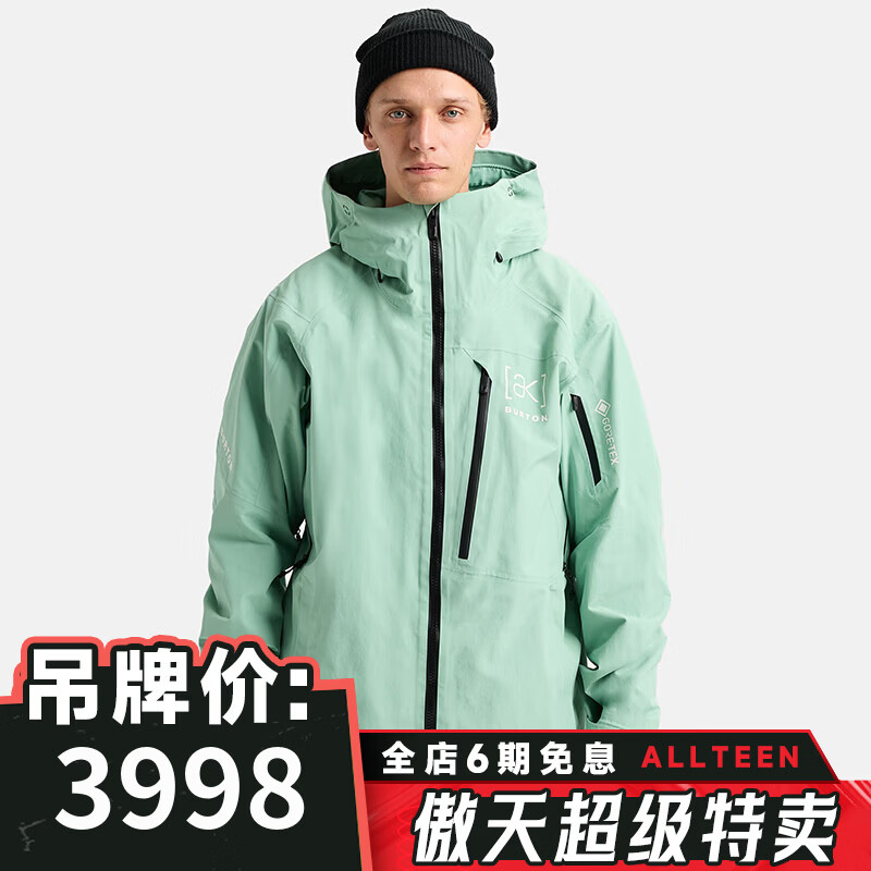 傲天极限【超级特卖】Burton AK Cyclic 2L当季新款系列合集037-1 滑雪服 CYCLIC JK SOFT SAGE M