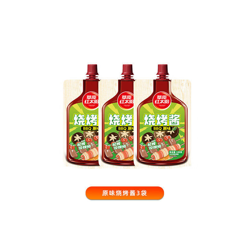 草原红太阳烧烤酱烤肉蘸酱蘸料腌制香辣炸串烧烤料奥尔良腌肉调料 100g原味烧烤酱*3袋