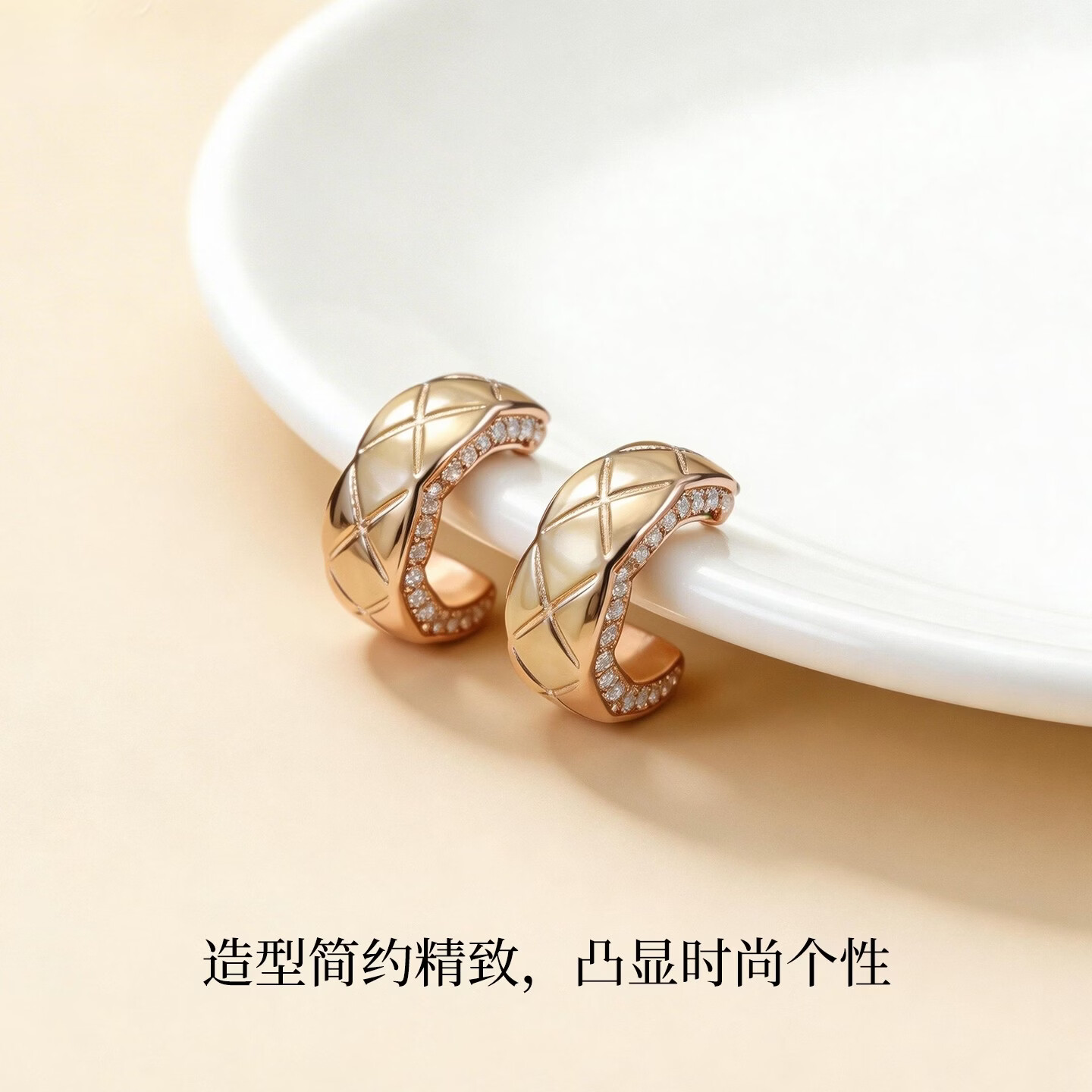 KRISTEN JUDI菱形格纹金色C形圈圈耳环银针耳饰轻奢高级感小众耳钉送女友礼物 实用生日礼物送女友老婆闺蜜