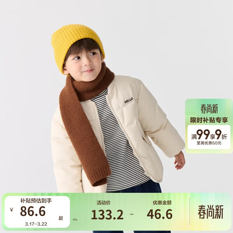 巴拉巴拉童装儿童棉服男童女童外套冬装棉衣绣花宝宝衣服