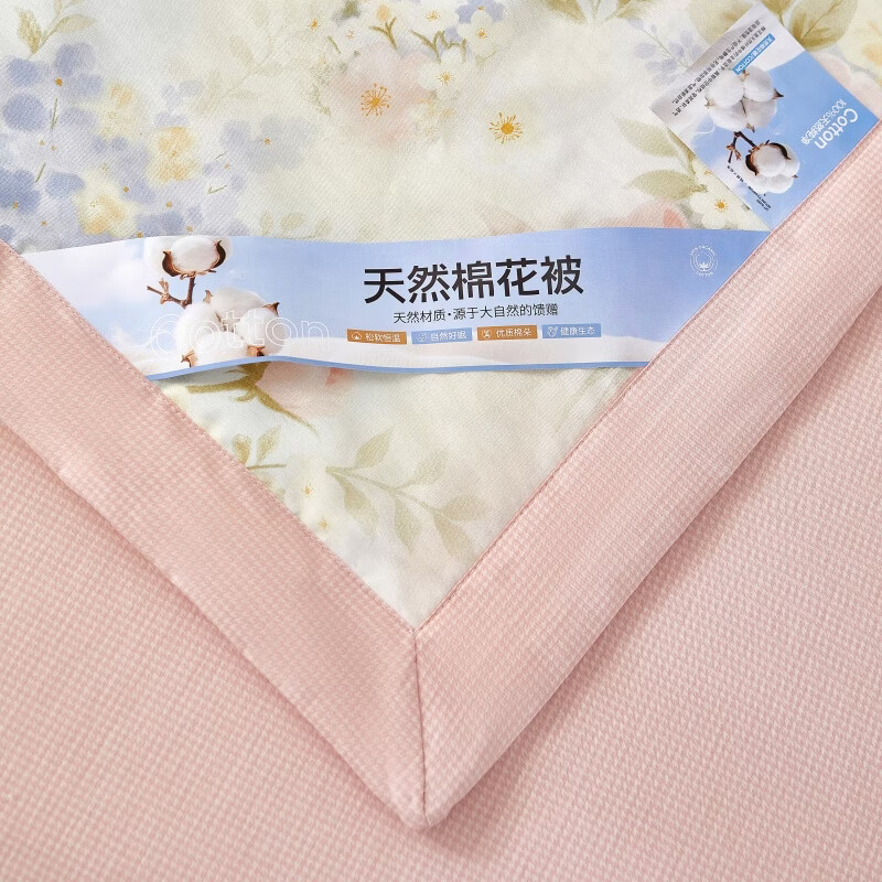 恒源祥 空调被 100%棉花夏凉被子纯棉可机洗午睡单人双人全棉被芯夏季 【全棉A类+新品上市】水墨嫣然 150x200cm【夏被单件】