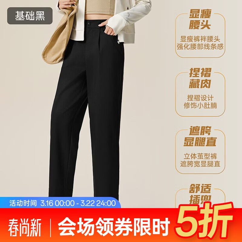 安踏高智感通勤丨茧型裤运动长裤女裤冬季新款商务梭织休闲直筒裤