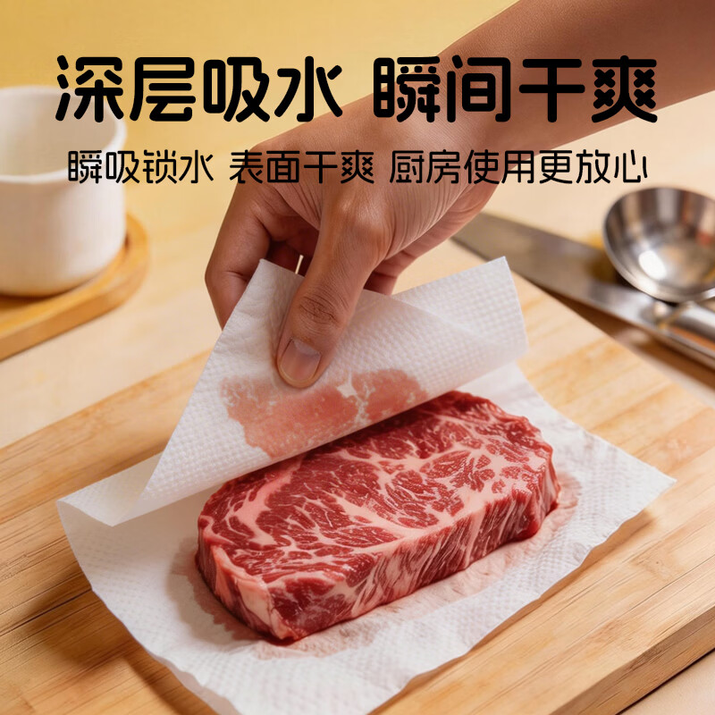 懒懒岛厨房用纸悬挂式抽纸吸油锁水食品级厨房纸巾 2层 420张*3包