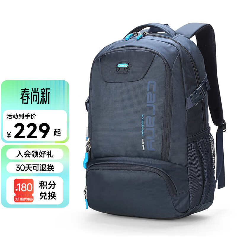 卡拉羊初高中生书包大学生休闲双肩包42L大容量男士电脑包旅行背包 藏青