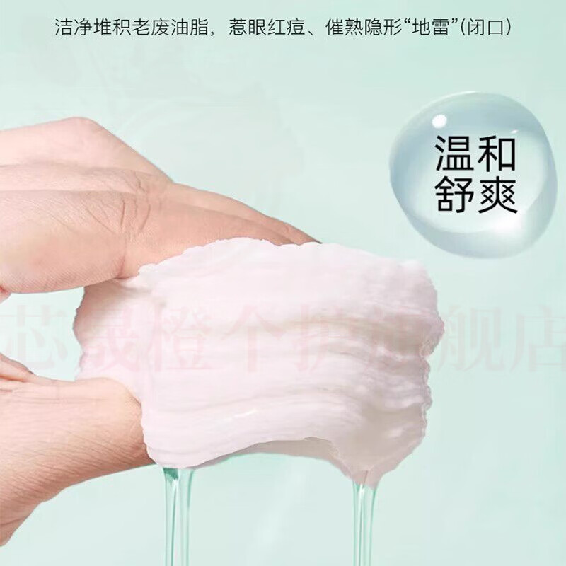 思亚希丽初净水杨酸棉片洁净控油清洁毛孔去黑头闭口湿敷补水保湿男女用 5瓶 囤货装【275片】 官方直售