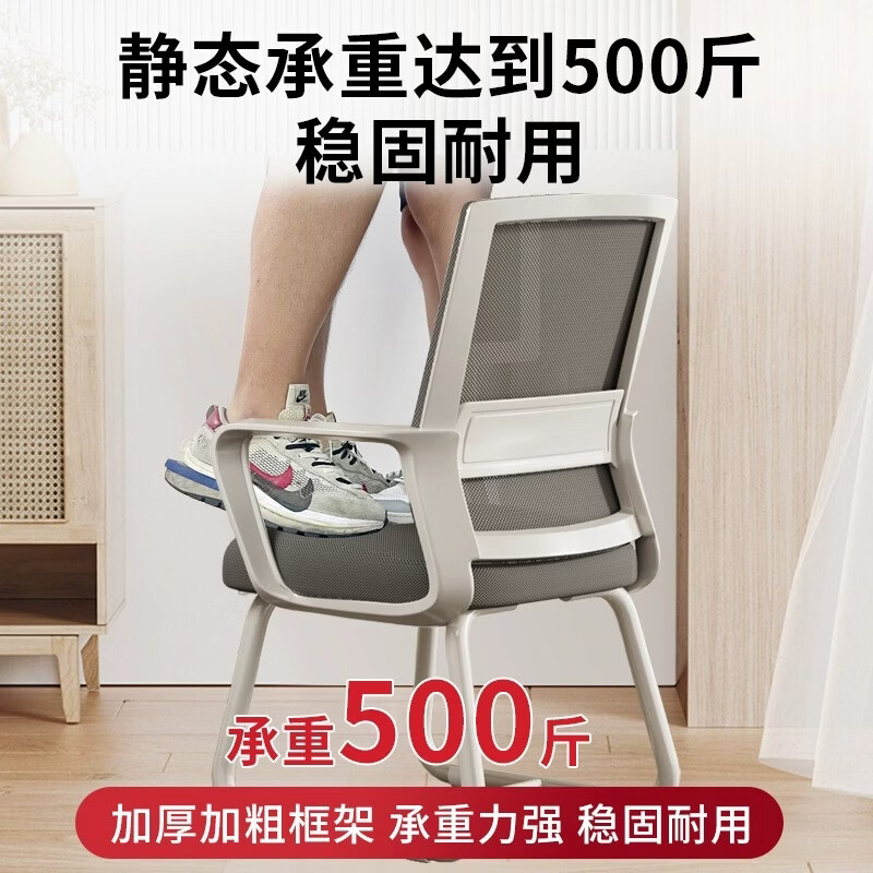 电脑椅家用弓形脚办公转椅久坐舒服学生宿舍电竞椅出租房靠背椅子 特价弓形黑框黑网(尺寸小谨慎购买)