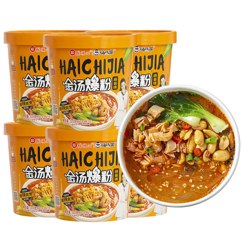 嗨吃家 酸辣粉桶装网红食品速食重庆风味冲泡 清真方便食品红薯米粉米线 嗨吃家 金汤爆粉128g*6桶