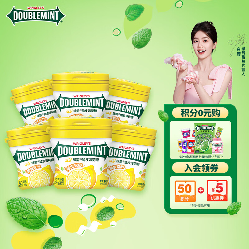 DOUBLEMINT/�̼� ��Ƥ������ �ǹ� 80g ����ζ 6ƿ36.9Ԫ