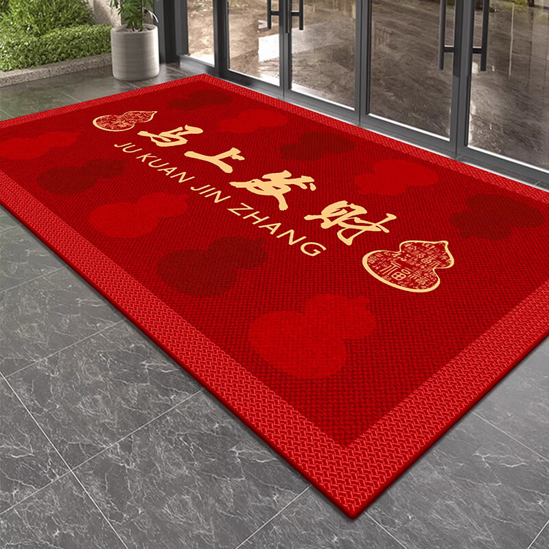 KAYE商业地毯入户门地垫进门垫子办公室门口防滑垫大面积红色脚垫定制 QR-K鸿图-马上发财 80x120cm