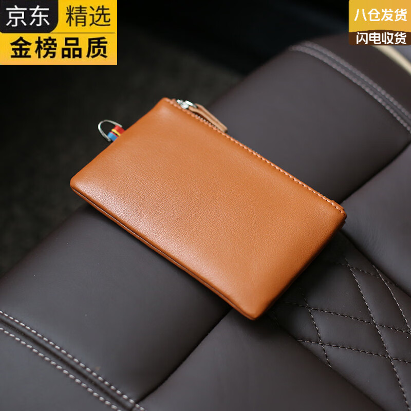 EKK日本进口品牌头层软牛皮真皮零钱包卡包驾驶证包短款软牛皮钱名牌 浅棕色