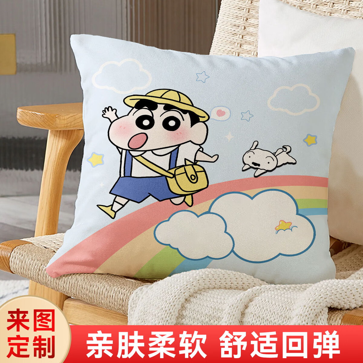 千赢蜡笔小新抱枕手办IP卡通玩偶娃娃礼物枕靠来图定制可拆洗午睡枕头 小新-11【双面印图-可自由组合搭配】 40cm*40cm 含枕芯 【荷兰绒】